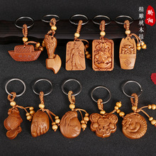 桃木钥匙扣 摆尾鱼汽车挂件金斧头钥匙圈木质雕刻挂饰 创意礼品