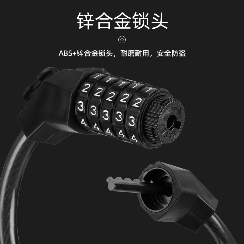 Cross-Border Bicycle Anti-Theft Password Lock Five-Bit Bicycle Lock Portable Bold Lengthened Steel Cable Car Lock with Bracket