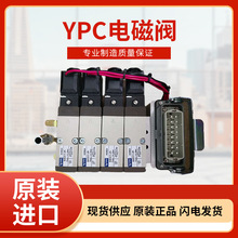 韩国YPC热流道模具气动电磁阀SIE311-IP SF2101-1P SC211D-F5