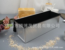 三能1200g吐司盒带盖模具烘焙家用土司商用不沾面包模具SN2004