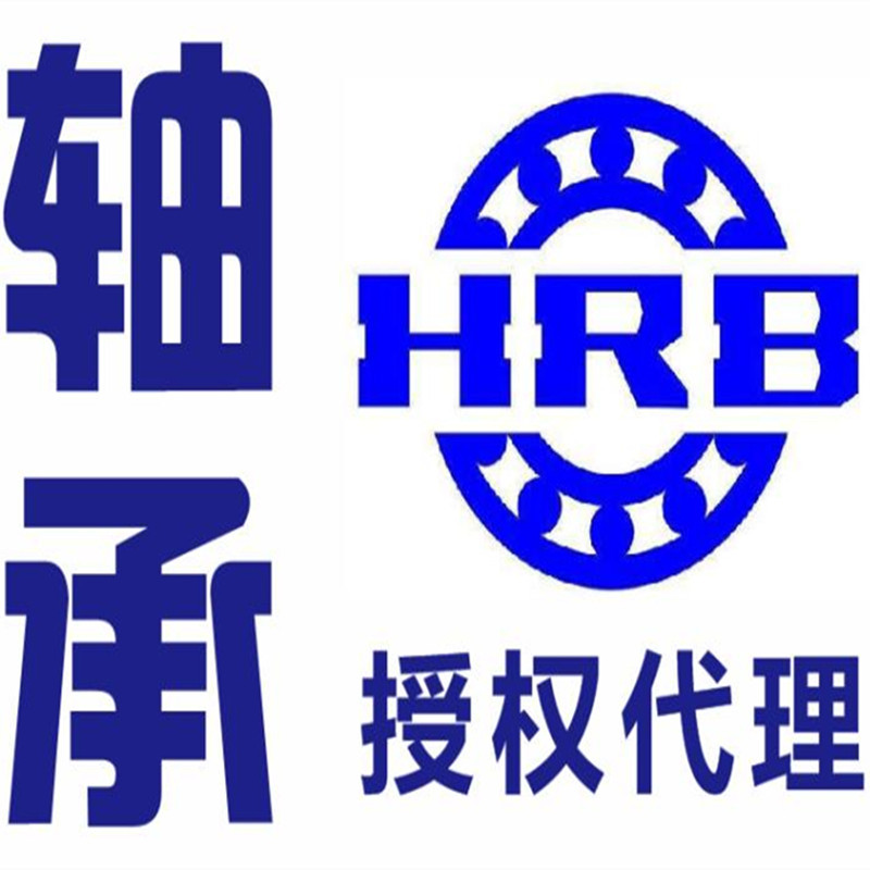 哈尔滨轴承代理商