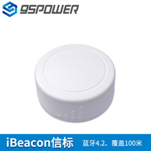 nRF52810蓝牙信标 VDB1615定位基站 100米覆盖ibeacon 深圳原厂