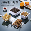 Multi-grid Square snack Plastic commercial snacks Fruit plate a living room transparent Acrylic Guodie Manufactor Direct selling Multi-grid Square snack Plastic commercial snacks Fruit plate a living room transparent Acrylic Guodie Manufactor Direct selling