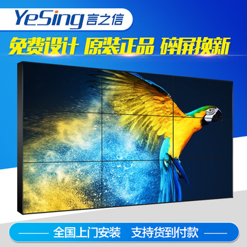 55寸高清液晶拼接屏拼缝3.