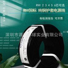 讯道电源线RVV2x0.5无氧纯铜信号线监控控制线护套电线电缆厂家