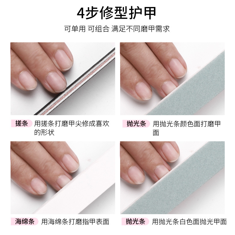 Nail Tools Polishing Strip Polishing Strip Tofu Block Sponge Rubbing Strip Nail File Sanding Strip Manicure Spot Wholesale