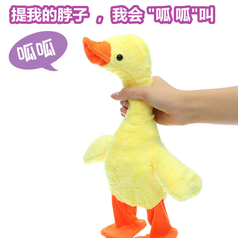 Cross-Border Neck-Lifting Duck Can Sing, Walk, Learn to Speak Little Yellow Duck Electric Plush Toy Neck-Lifting Croaking