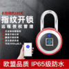 fingerprint Padlock intelligence Padlock Warehouse gate Electronics Lock Gym Cabinet lock student dormitory Fingerprint lock fingerprint Padlock intelligence Padlock Warehouse gate Electronics Lock Gym Cabinet lock student dormitory Fingerprint lock