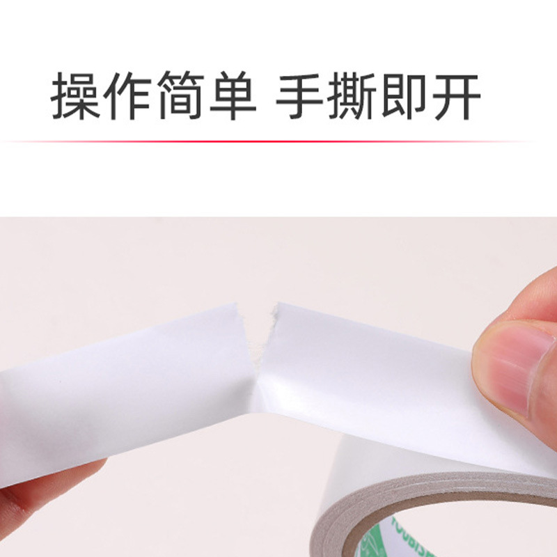 Wholesale Hot Melt Double-Sided Tape 15 M High Viscosity Strong Tissue Paper Double-Sided Adhesive Handmade Office Double-Sided Adhesive