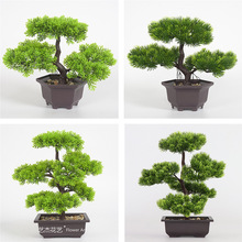 【带盆】仿真植物 松针崖柏植物盆景绿植盆栽   室内装饰绿植摆件