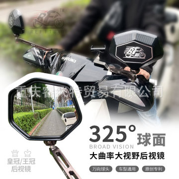 睿飞特踏板摩托车后视镜超广角改装配件球面大视野个性通用反光镜