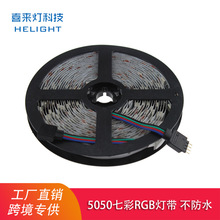 喜来灯低压DC12V5050LED灯带 超高亮60灯珠滴胶防水2835LED软灯条