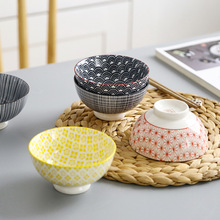 日式和风4.5英寸米饭碗 陶瓷餐具釉下彩高脚碗欧式简约家用小汤碗