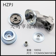 FS160/180/220/280/290/300齿轮箱 工作头割草机配件 翰卓