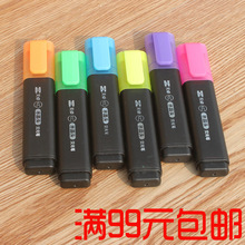 天卓86380韩版大容量荧光笔 重点标记笔 创意迷你型彩色笔 新品