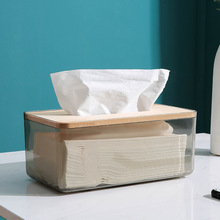 北欧简约创意ins透明纸巾盒家用客厅抽纸盒面纸餐厅餐巾纸收纳盒