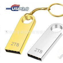 2TB 1TB中性扩容U盘DTSE9外贸升级盘8G 16G 32G金色银色钥匙扣U盘