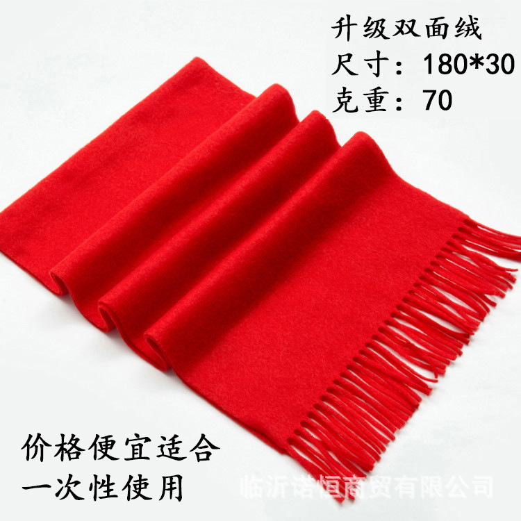 Annual Meeting Red Scarf Customized Chinese Red Gift Activity Party Red Scarf Wholesale Open Door Red Scarf Printed Logo Meeting