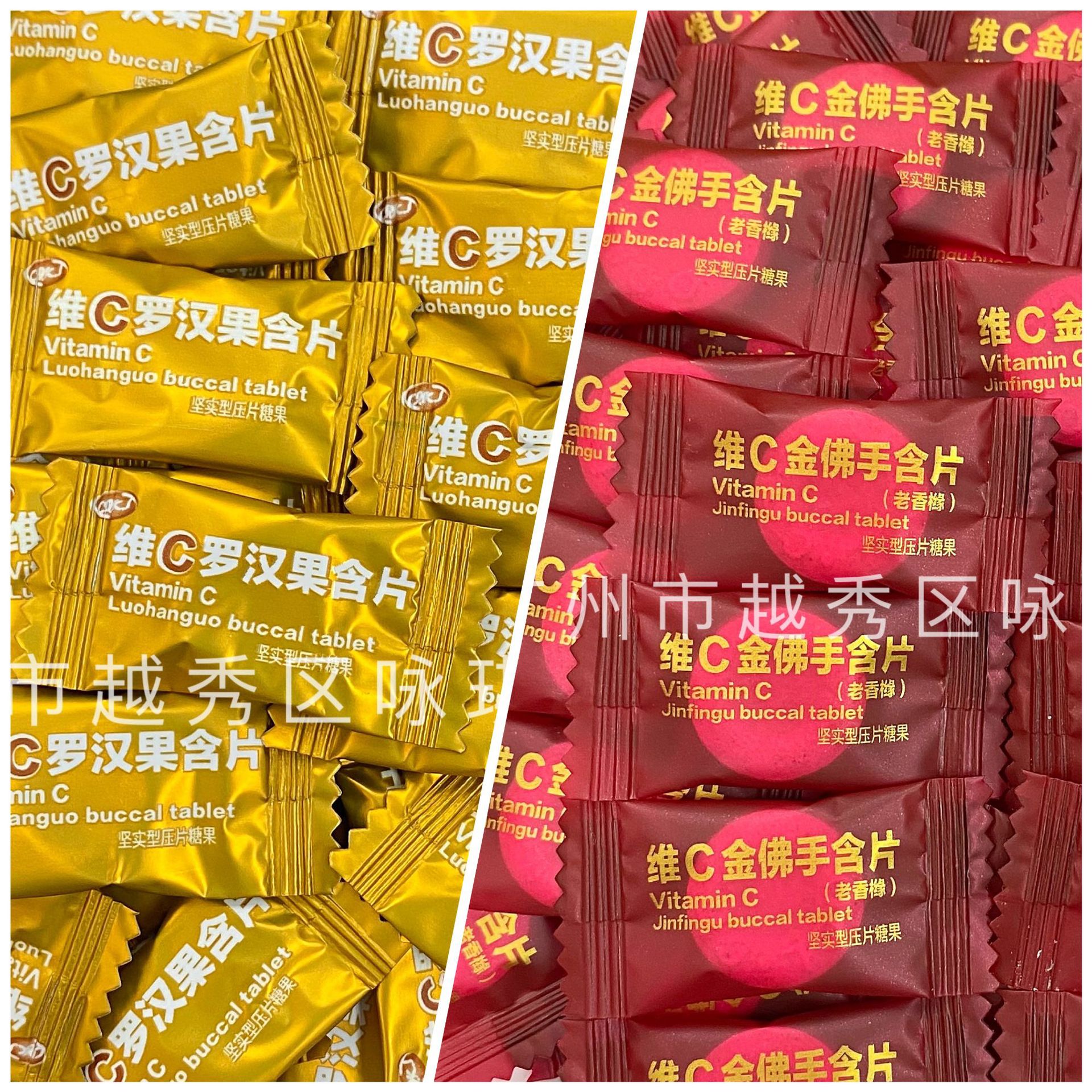 罗汉果/金佛手含片2.