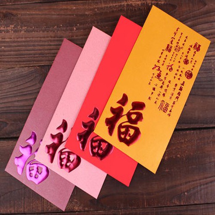 Red Envelope Customized Logo Gilding Creative New Year Spring Festival Business Hard Red Envelope Customized Enterprise Advertising Profit Seal Customized