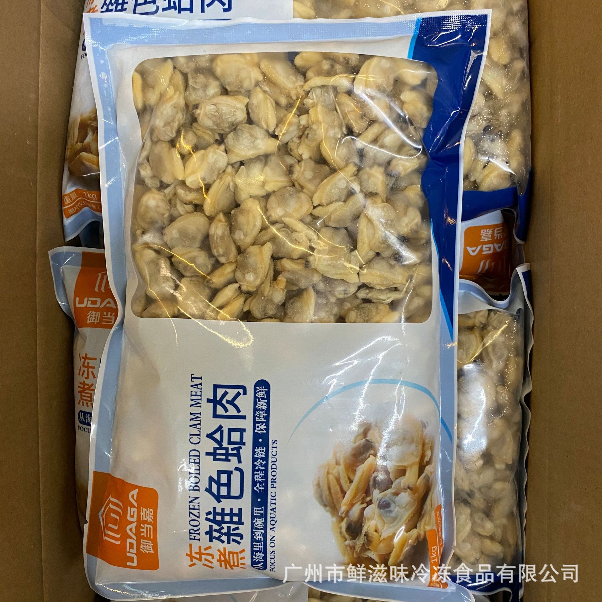 花甲肉冷冻杂色鲜蛤肉无沙花甲蛤蜊肉花甲肉餐饮花甲粉20斤商用