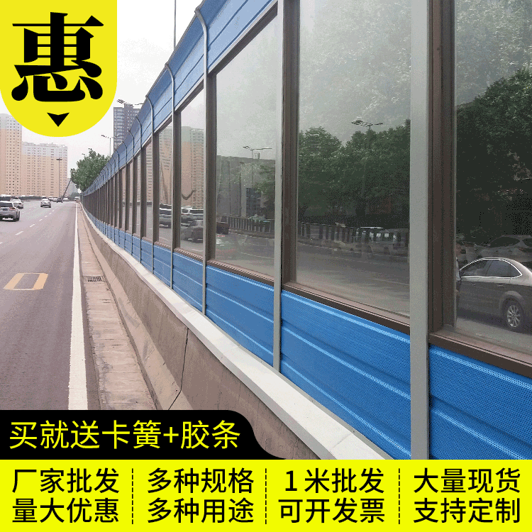 成都高速公路钢化玻璃隔音板户外道路隔音墙城市道路镀锌隔音围栏
