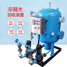 智能蒸汽冷凝水 厂家直销 锅炉汽水自动加压器 冷凝水回收装置