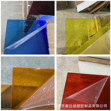 透明亚克力PMMA板彩色有机玻璃板厚板材磨砂板激光雕刻折弯uv印刷