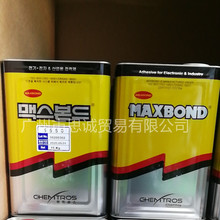 总代理韩国进口MAXBOND 5550PVC气模胶水/皮划艇胶水