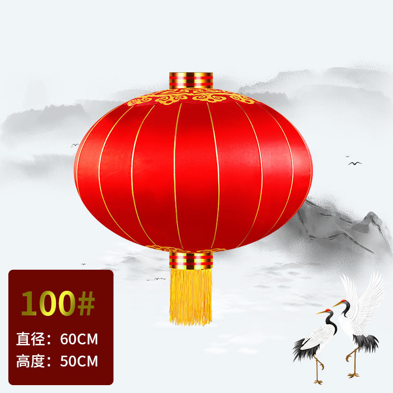 Outdoor Waterproof and Sun Protection Red Lantern Advertising Lantern Flocking Silk Cloth Iron Mouth Lantern New Year Spring Festival Lantern