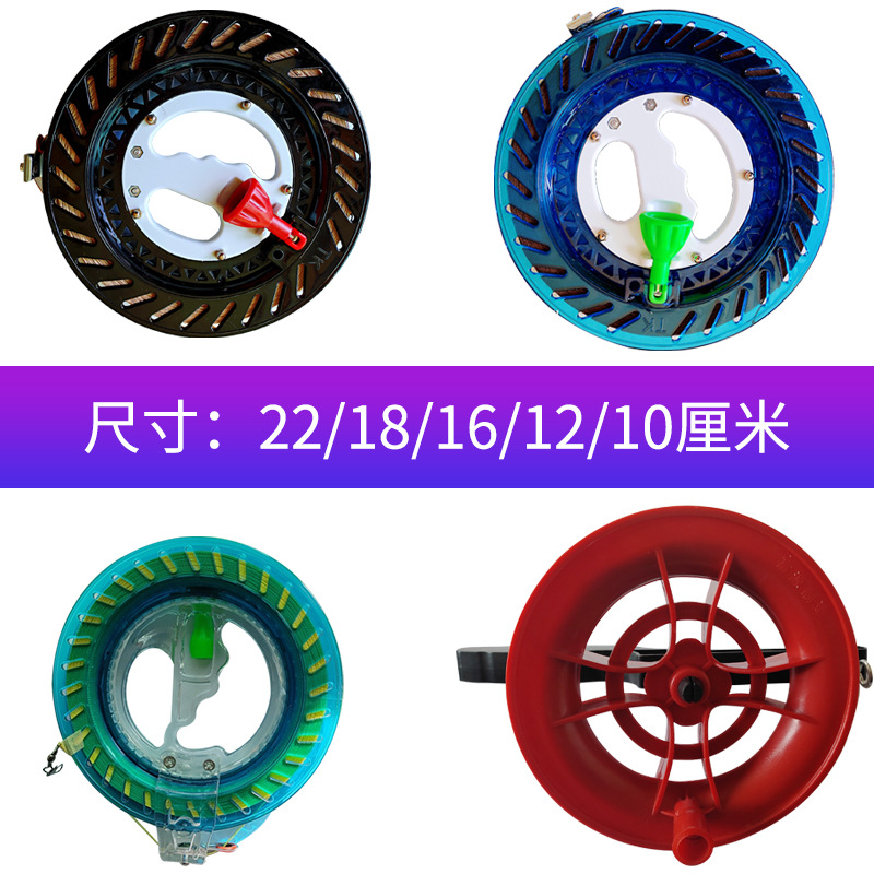 Weifang Kite Reel Abs Plastic Hand Wheel Crystal Self-Locking Wire Wheel Stall Ry