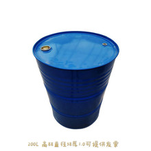 供应铁皮桶200L柴油桶碳钢板液体密封周转桶可提供增值税发票