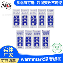 原装warmmark温度标签冷柜储藏运输温度检测超温变色指示标签