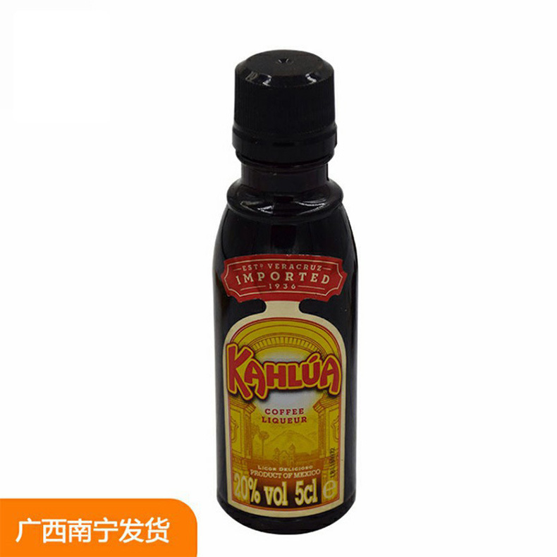 甘露咖啡力娇酒50ml 咖啡酒Kahlua 提拉米苏原料 烘焙原料