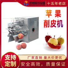 台式苹果去皮机 商用电动水果去核分瓣机 小型雪梨捅芯开瓣削皮机