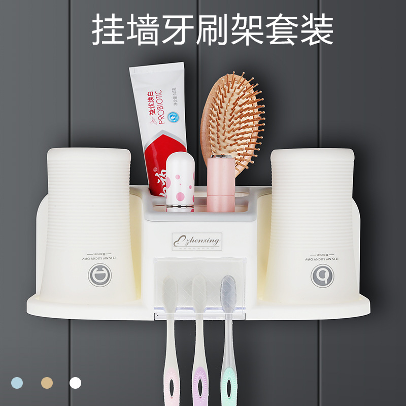 振兴挂墙牙刷架套装置物架刷牙杯漱口挂墙式卫生间壁挂牙具套装