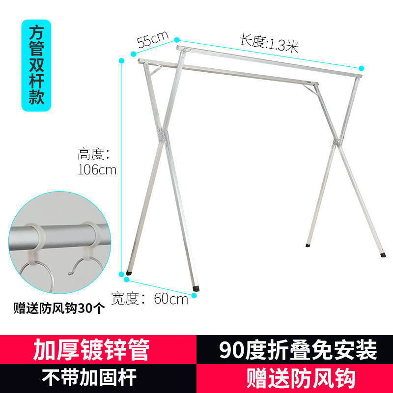 Stainless Steel Laundry Rack Floor Folding Stretchable Clothes Airing Rack Double Pole Air a Quilt Balcony Clothes Rack Clothing Rod Wholesale X