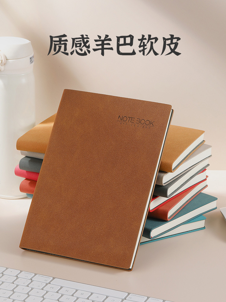 Creative Sheepskin Notebook A5 Wholesale Thickened Diary Notebook Customized Business B5 Notepad Customized Logo