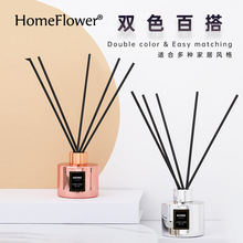 HomeFlower 无火香薰精油套装家用室内厕所除臭香水持久酒店香氛