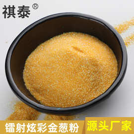 金粉 食用-金粉 食用批发,促销价格,产地货源 - 阿里巴巴