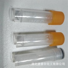 胆固醇氧化酶 速普尔生产厂 CAS：9028-76-6