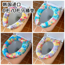 韩国进口居家家用四季通用薄泡沫防水坐便器垫圈O型U型印花马桶垫