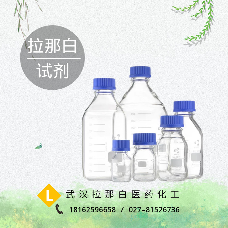 4-叔丁基苯乙烯【对丁基苯乙烯 90%】定Z  100ml/瓶 1746-23-2