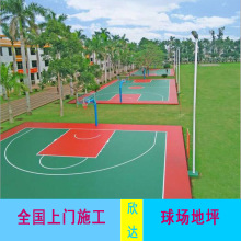 银川学校体育场篮球场地坪漆专用漆 篮球场地面环保型丙烯酸材料