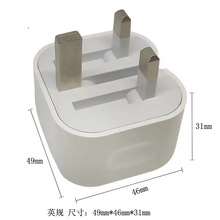 20W英规PD充电器25W适用于苹果华为快充type-c口折叠充电头港版