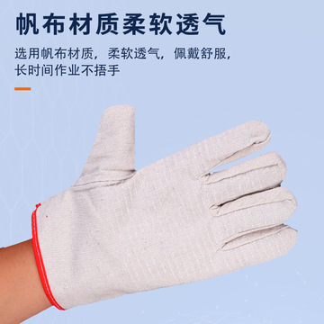 胜旺防护手套 电焊焊工手套防护手套 24道线优质加厚双层帆布手套