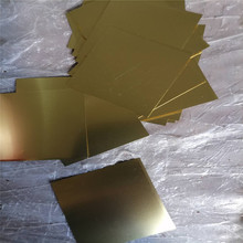 厂家 定制黄铜板加工切割黄铜垫圈\黄铜带黄铜板雕刻 黄铜板封釉