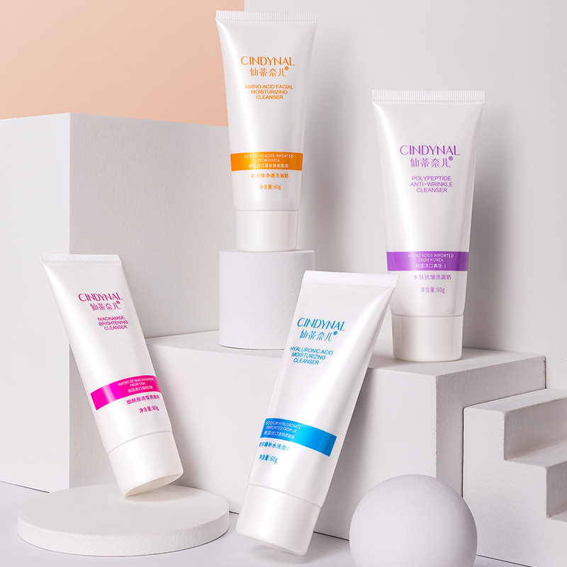仙蒂奈儿氨基酸净透洗面奶皮肤洁面乳面部护理工厂批发代发