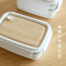 INS日式304不锈钢饭盒便当盒保温学生食堂办公便携上班族分隔餐盒