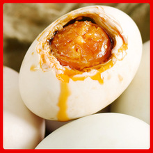 熟咸鸭蛋礼盒装20枚咸蛋批发真空咸鸭蛋流油一件代发
